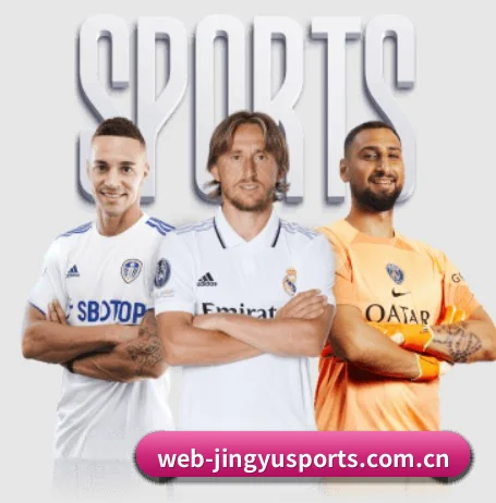 国际化进程(JINGYU SPORTS)